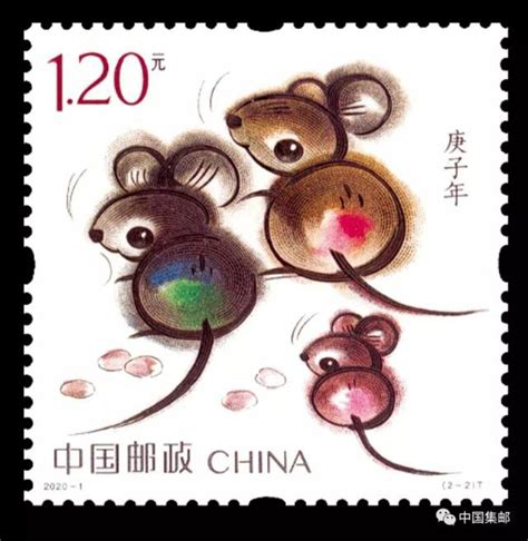 鼠年生肖邮票发行！2020年鼠年生肖邮票预约/大小版摇号网址入口 如何在中国邮政官网购买鼠年邮票_民生_中国小康网