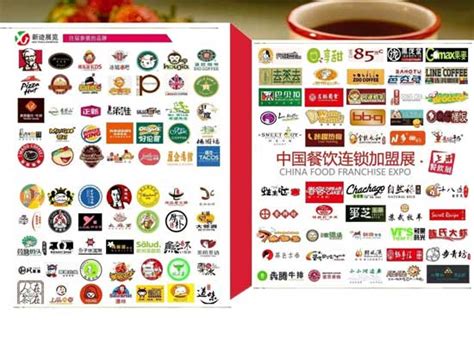 CFA 上海餐饮连锁加盟展 2022全年计划重磅来袭！__财经头条