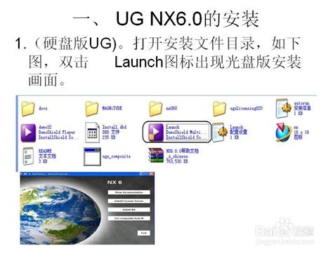 如何让UG6.0的中文版变成英文版，我的不是正版的。谢谢？ -BIM免费教程_腿腿教学网