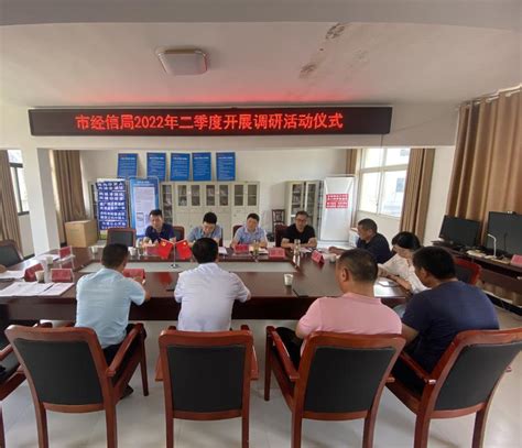 九三学社濮阳市委员会在清丰县开展乡村振兴调研工作