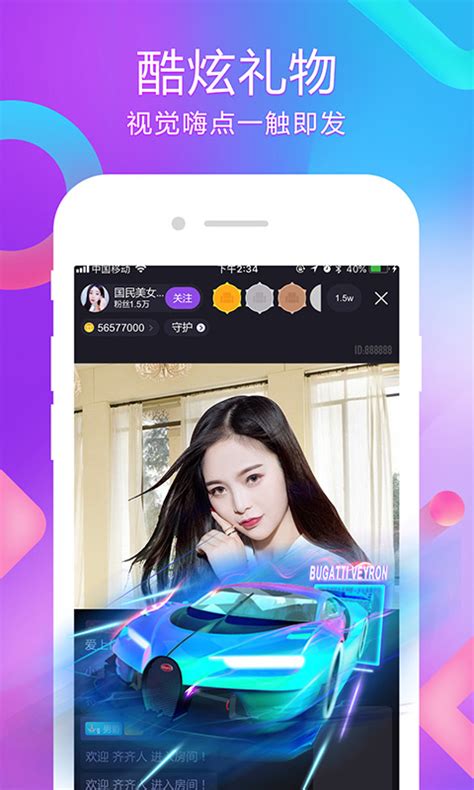齐齐直播下载2019安卓最新版_手机app官方版免费安装下载_豌豆荚