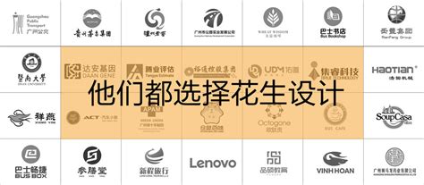 广州企业vi品牌形象设计，塑造独特公司形象