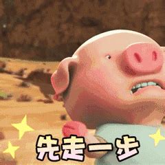 抖音超火跑步表情包图片 抖音超火跑步表情包图片