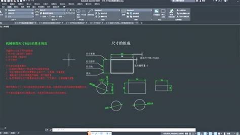 CAD2020下载，AutoCAD2020简体中文破解版，安装教程-齐生设计职业学校
