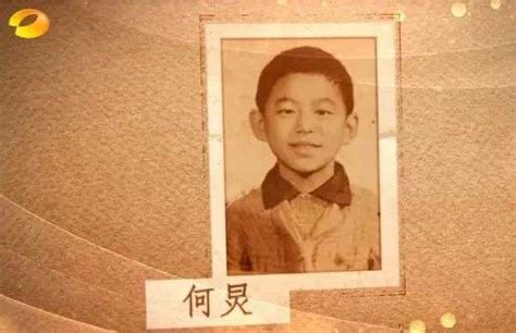 1974年4月，何炅出生在湖南长沙。?童年的何炅。学生时代的何炅一直是标准的好学生。 何炅的小时候的照片。|ZZXXO