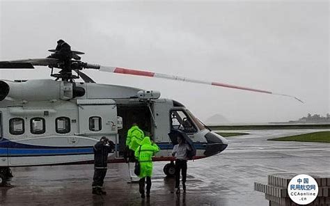 南航通航派出20架次直升机搜救“福景001”轮 - 民用航空网