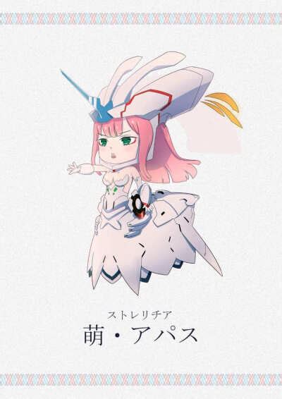 DARLINGintheFRANXX02鹤望兰号图片