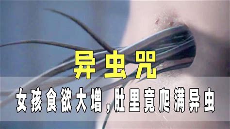 韩国电影《寄生虫》图解 寄生虫结局告诉你谁才是寄生虫！_深圳热线
