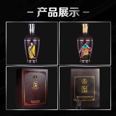 五粮液圣酒礼盒文武双圣浓香型白酒 礼品收藏酒 52度+45度白酒文武双圣639ml*2瓶礼盒装