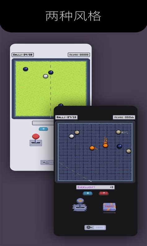 谜之滚球游戏下载-谜之滚球手机版v1.0 安卓版 - 极光下载站