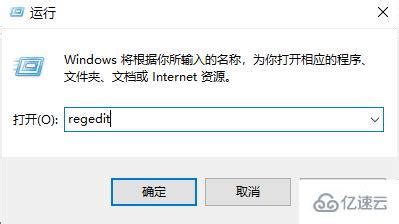 windows注册表编辑器误删了怎么恢复 - 系统运维 - 亿速云