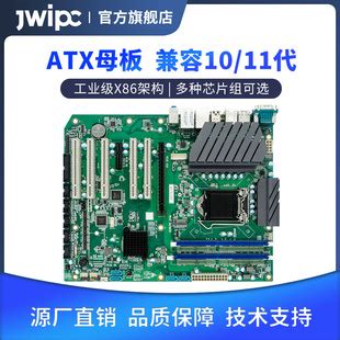 JWIPC智微工业X86架构H510芯片组工业主板AIoT0-H510支持独立双显-阿里巴巴