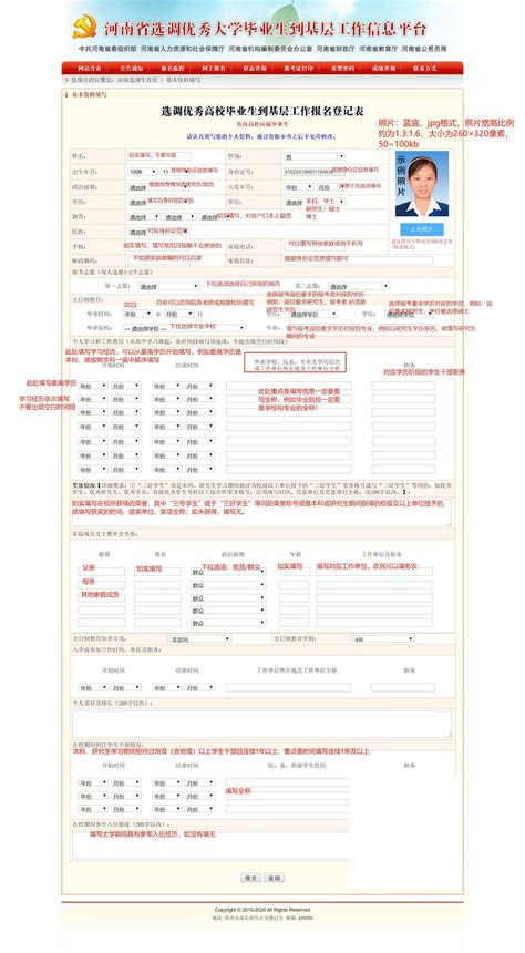 2023郑州中央机关公开遴选和公开选调公务员报名范围和条件- 郑州本地宝