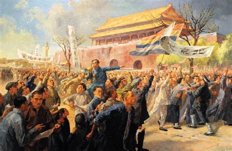党史百年丨五四运动 唤醒民众-北京市海淀区人民法院