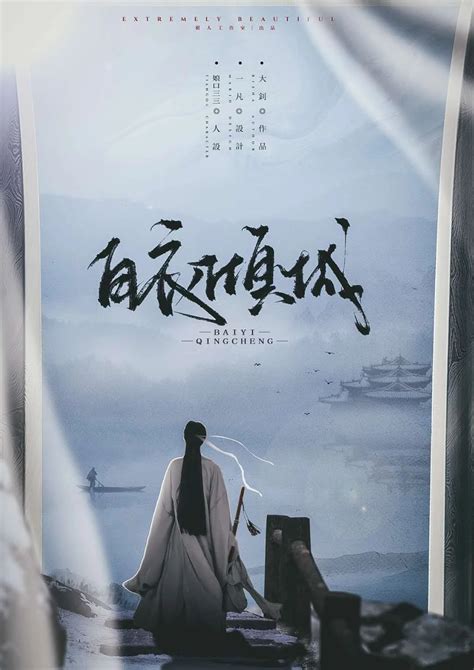 张子枫胡先煦首次出演夫妻，电影《穿过月亮的旅行》发首支预告