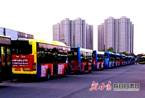 今起 西峰城区所有公交车恢复正常运行凤凰网甘肃_凤凰网