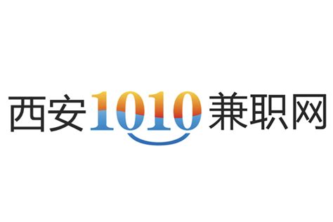 1010兼职网西安招聘网站 - 西安1010兼职网日结工招聘网