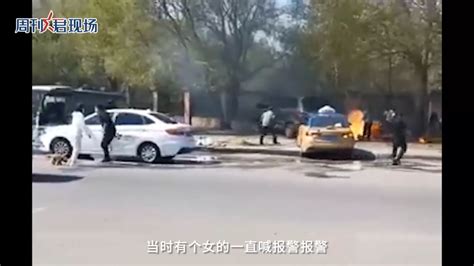 哈尔滨洗车摊的一名男子被泼汽油后烧伤身亡？警方通报__凤凰网