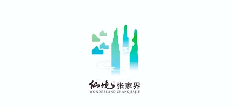 张家界大峡谷旅游景点logo设计图片素材_东道品牌创意设计