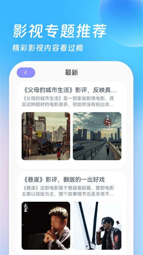 555影视下载安卓最新版_手机app官方版免费安装下载_豌豆荚