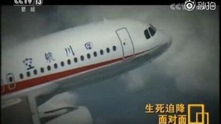 《中国机长》发布首款预告，根据川航真实事件改编_影视工业网-幕后英雄APP