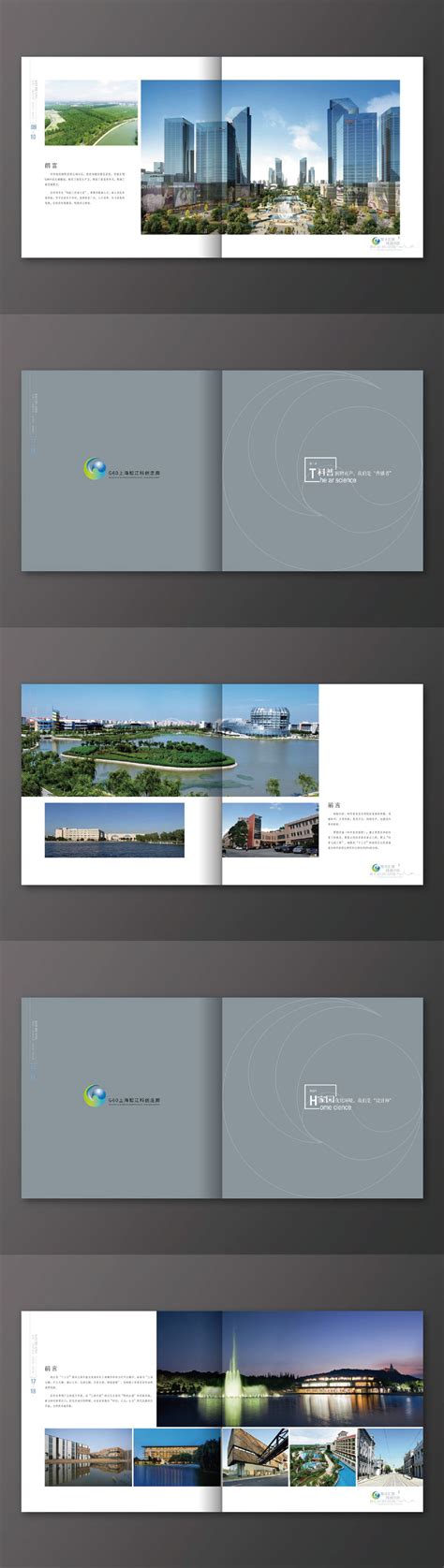 上海金陵松江现代产业服务园规划方案设计-办公建筑-筑龙建筑设计论坛
