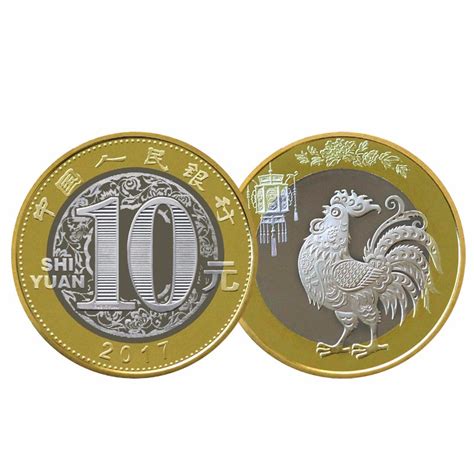 第二轮生肖流通纪念币2020年鼠年纪念币10元硬币羊猴鸡狗猪牛-阿里巴巴