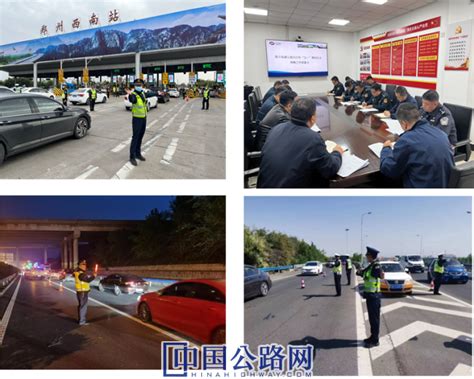 郑州郑少高速公路发展股份有限公司圆满完成“五一”大交通量服务保畅工作（图）