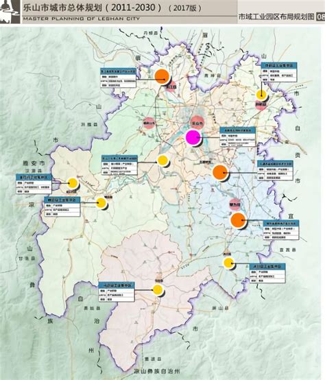 乐山市城市总体规划2011-2030（2017）年版_设计素材_ZOSCAPE-建筑园林景观规划设计网