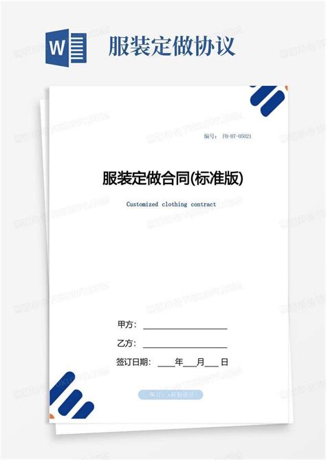 深圳厂家定制广告宣传桌布 方形台布自定logo展销活动6ft弹力桌布-阿里巴巴