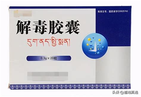 史上最全23类中成药归纳！每种病都能对症用药，人人值得收藏_企业新闻网