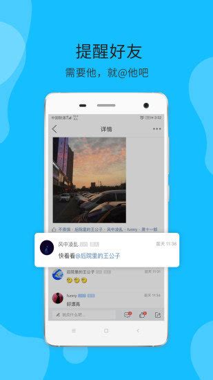 大滕州app下载-大滕州最新版v3.4.9 安卓版 - 极光下载站