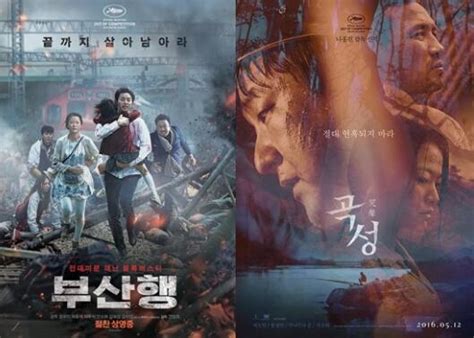 《哭声》这部韩国宗教恐怖片，堪称经典之作，错过一个细节你都看不懂！_腾讯视频