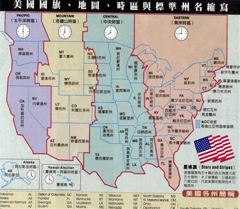 中国时区详细划分图,区划分图,中城市时区划分图_大山谷图库