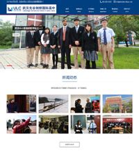 武汉网站建设，湖北网站建设，襄樊网站建设