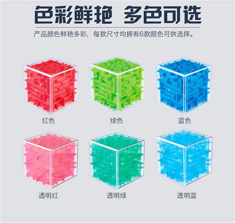 抽象3D立体迷宫图片素材-正版创意图片600226253-摄图网