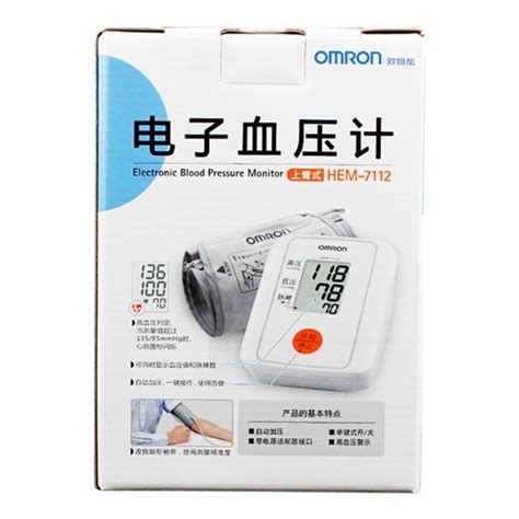 欧姆龙上臂式电子血压计8102K说明书,价格,多少钱,怎么样,功效作用-九洲网上药店