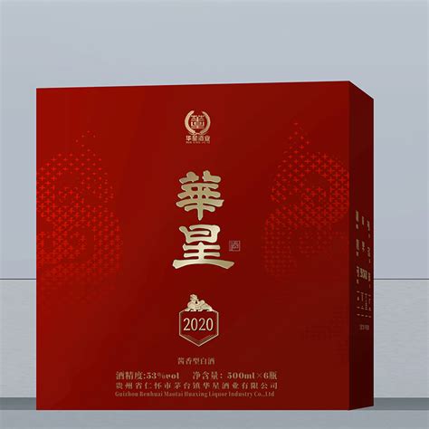 华星酒业标志设计图__其他_广告设计_设计图库_昵图网nipic.com