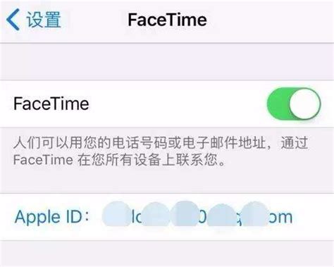 苹果电脑facetime怎么用不了（教你6个小妙招4分钟解决苹facetime用不了的问题）-蓝鲸创业社