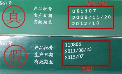 调查｜字小、模糊、难辨认！找食品生产日期真像捉迷藏_四川在线