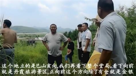 太师椅风水宝地：风水大师张少波考察千年古墓，唐朝宰相张九龄祖父墓地风水