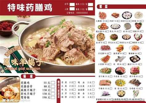 2024苏香阁饭店(石路店)美食餐厅,水煮虾有点小，杂鱼很好吃，... 【去哪儿攻略】