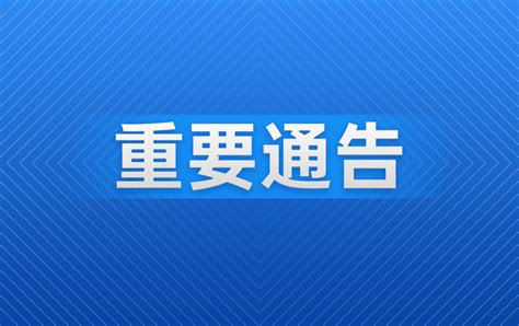最新通告：中开高速赤坎服务区由高风险区降为低风险区_邑闻_江门广播电视台