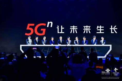 中国联通公布5G新战略 在7个城市率先正式开通5G试验网 | 雷峰网