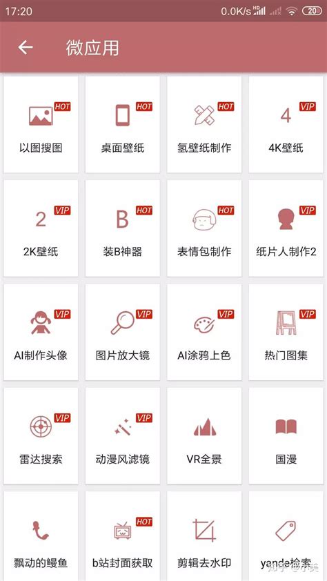 手机屏幕即时翻译app排行榜前十名_十大有哪些哪个好用