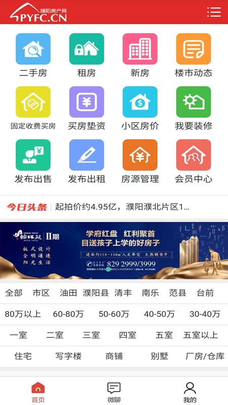 濮阳国家企业信用公示信息系统(全国)濮阳信用中国网站