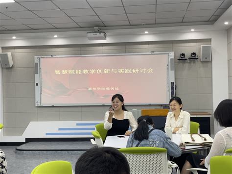 亳州学院举办新入职教师教育教学能力提升培训