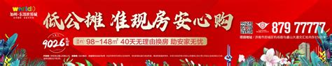 济南市住建局组织观看安全生产警示教育片-中国质量新闻网