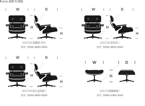 现代eames单人沙发椅伊姆斯躺椅简约懒人真皮客厅休闲设计师沙发-阿里巴巴