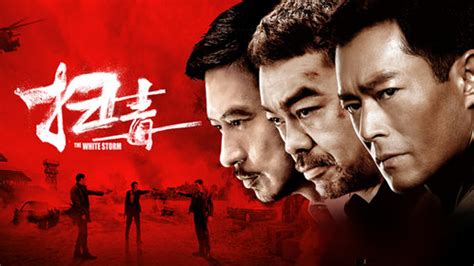 《扫毒2：天地对决》双雄对峙延续华语经典？ - 知乎